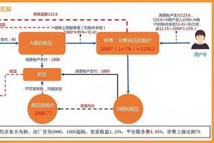 江南平台app怎么安装截图3