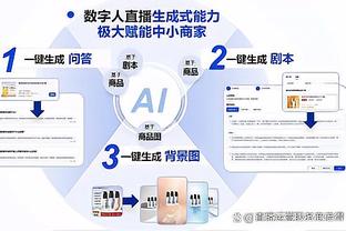 江南平台app怎么安装截图4