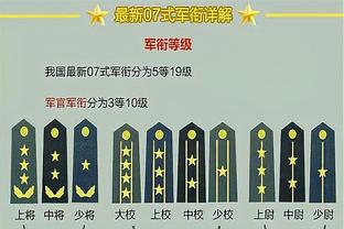 计划改革！拉爵副手、英力士体育总监布雷斯福德爵士现场观赛曼联